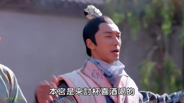 武媚娘传奇 第24集