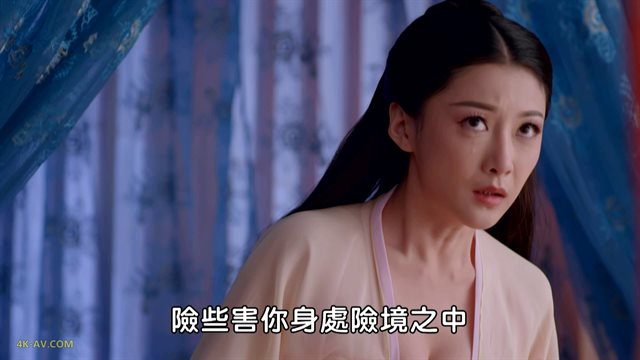 武媚娘传奇 第32集