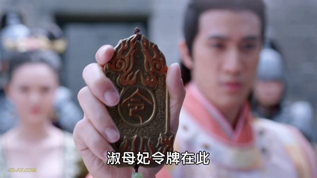 武媚娘传奇 第36集