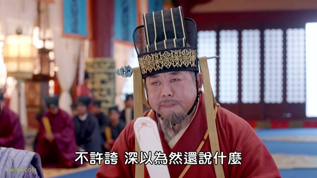 武媚娘传奇 第39集