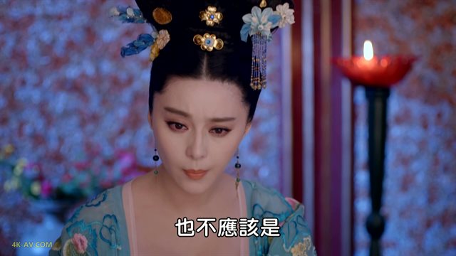 武媚娘传奇 第41集