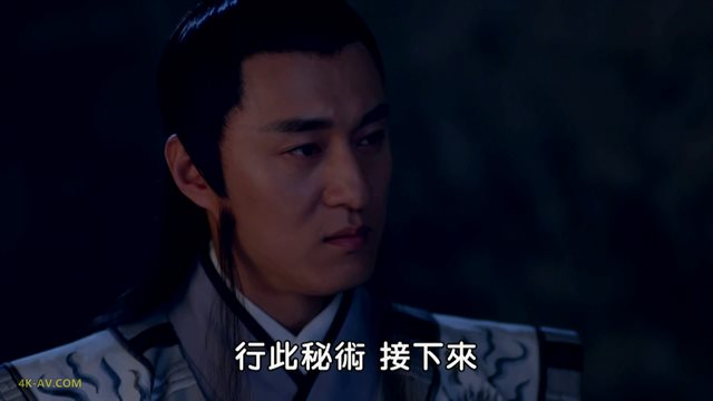 武媚娘传奇 第69集