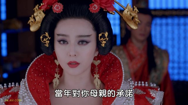武媚娘传奇 第75集
