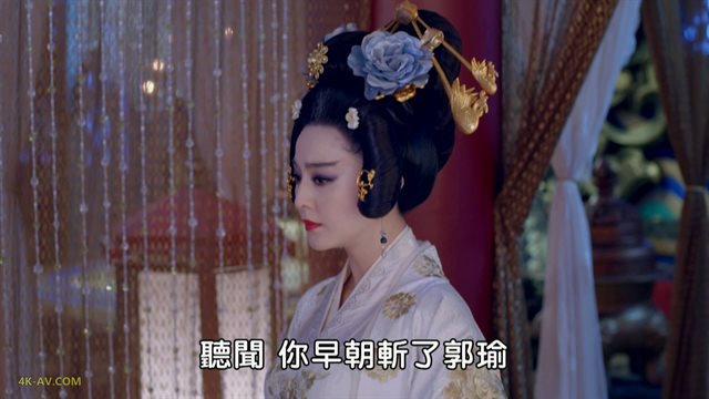 武媚娘传奇 第79集