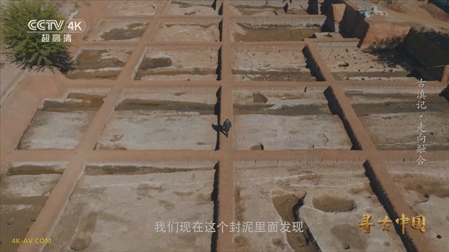 寻古中国·古滇记 第2集 走向融合