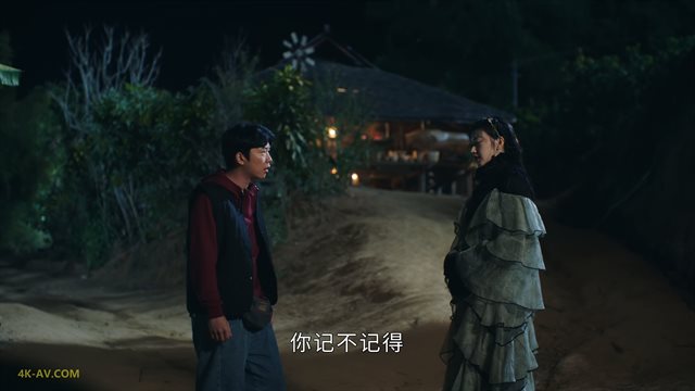 司藤 第10集
