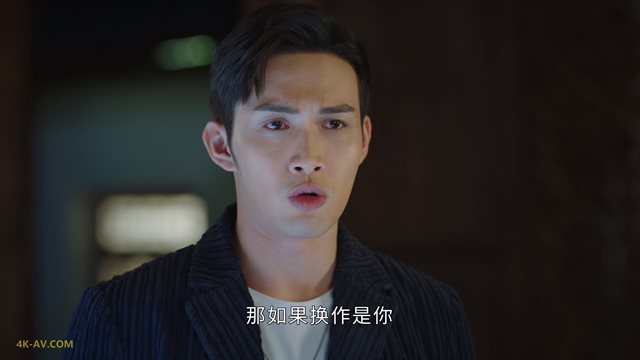 司藤 第19集