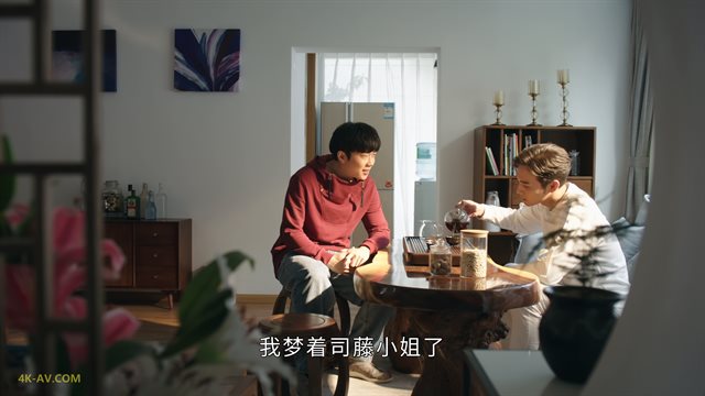 司藤 第22集