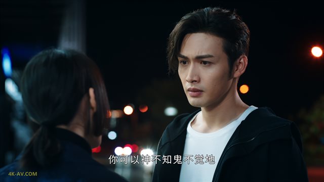 司藤 第29集