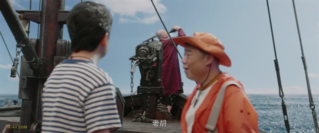 南海归墟 第3集