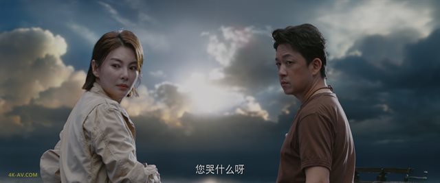 南海归墟 第5集