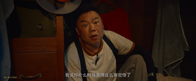 南海归墟 第8集