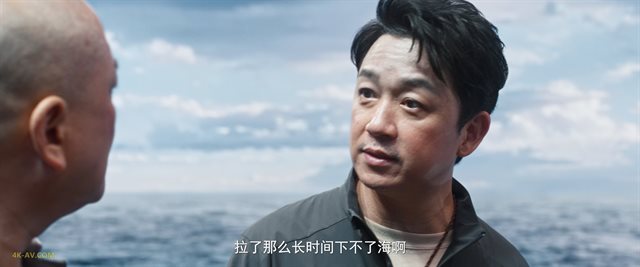 南海归墟 第9集