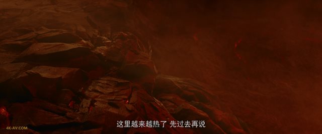 南海归墟 第13集