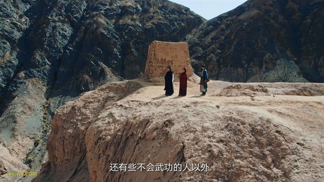 一念关山 第8集