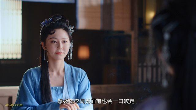 一念关山 第20集