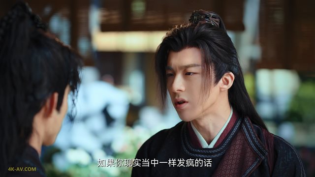 一念关山 第27集