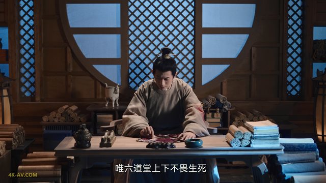一念关山 第33集