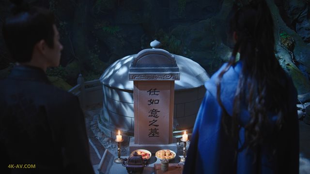 一念关山 第34集