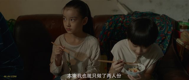 摩天大楼 第3集
