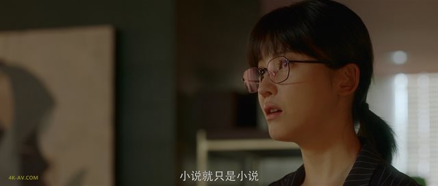摩天大楼 第8集