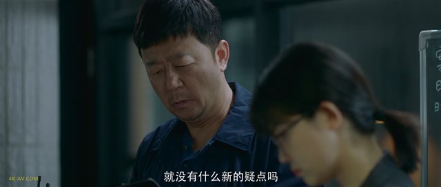 摩天大楼 第14集