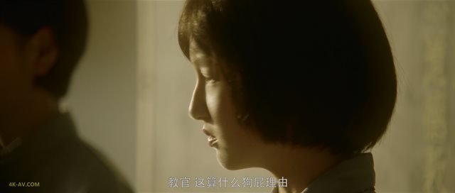 摩天大楼 第15集