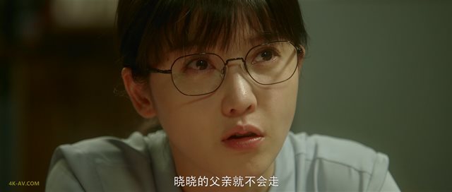 摩天大楼 第16集
