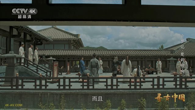 寻古中国·云梦记 第5集 楚韵回响