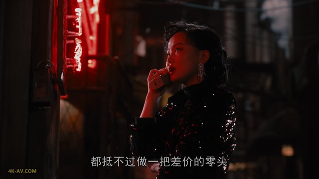 繁花 普通话版 第2集