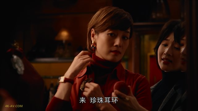 繁花 普通话版 第4集