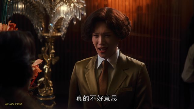 繁花 普通话版 第7集