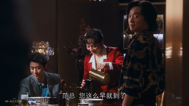 繁花 普通话版 第15集