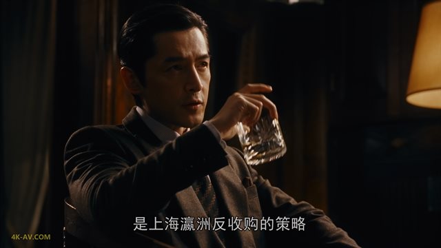 繁花 普通话版 第22集