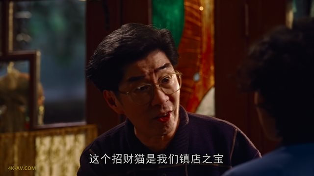繁花 普通话版 第23集