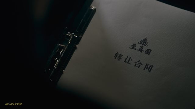繁花 普通话版 第25集
