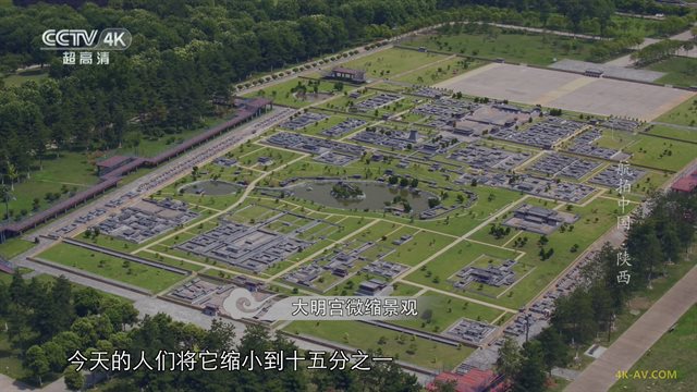 航拍中国 第1季第4集 陕西