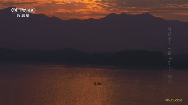 航拍中国 第2季第1集 浙江
