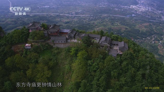 航拍中国 第2季第4集 甘肃