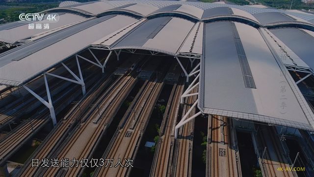 航拍中国 第2季第5集 广东