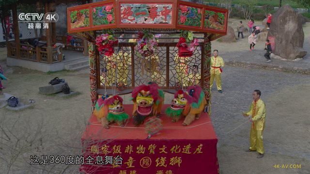 航拍中国 第2季第6集 福建