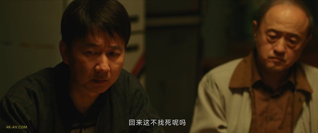 三大队 第1集