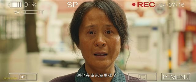 三大队 第4集