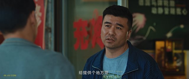 三大队 第7集