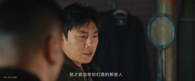 三大队 第8集