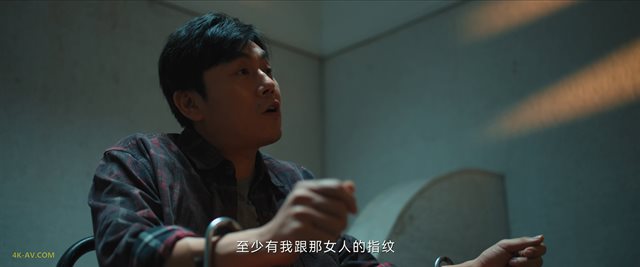 三大队 第9集