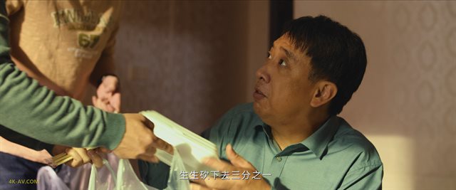 三大队 第13集