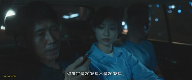 三大队 第15集