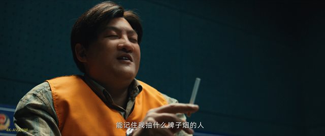 三大队 第24集