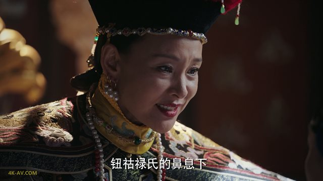 如懿传 第3集